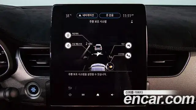 Renault Samsung Arkana 2024 — ფოტო 17/35