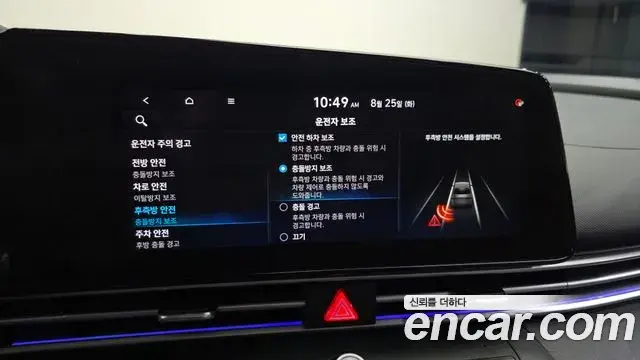 Hyundai Avante 2020 — Фото 17/20