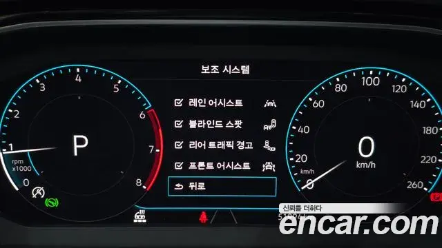 Volkswagen Jetta 2022 — Photo 26/32