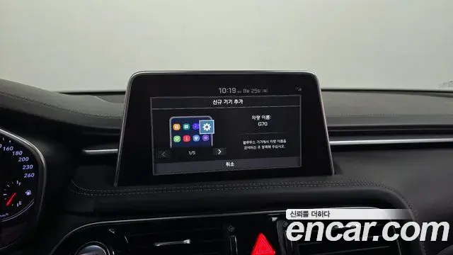 Genesis G70 2018 — Şəkil 26/31
