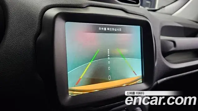 Jeep Renegade 2021 — Photo 30/30