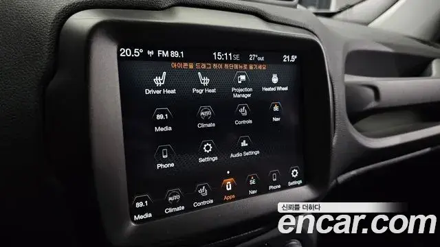 Jeep Renegade 2021 — Photo 17/30