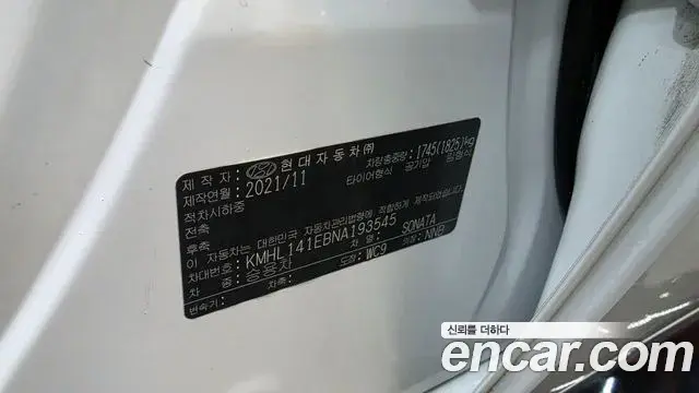 Hyundai Sonata 2021 — Фото 19/20