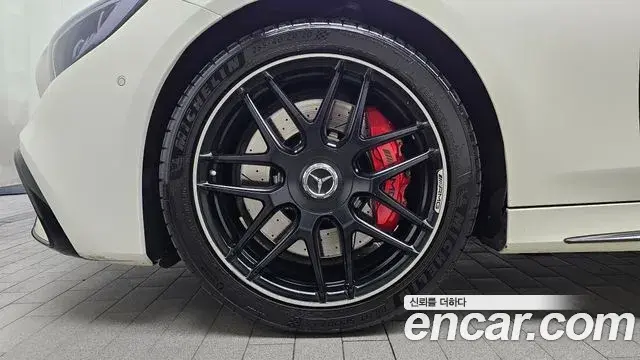 Mercedes-Benz S-Class 2021 — ფოტო 5/20