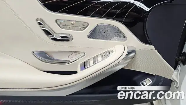 Mercedes-Benz S-Class 2021 — ფოტო 20/20
