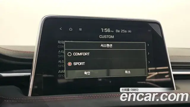 Genesis G70 2019 — Photo 28/35