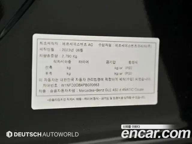 Mercedes-Benz GLE-Class 2023 — Фото 19/20