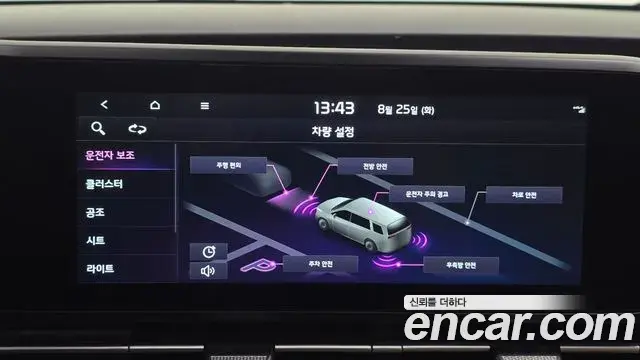 Kia Carnival 2023 — Фото 17/20