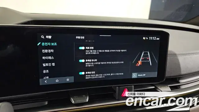 Kia Carnival 2025 — ფოტო 29/39