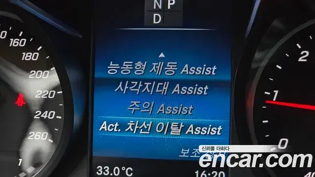 Mercedes-Benz V-Class 2021 — Photo 26/32