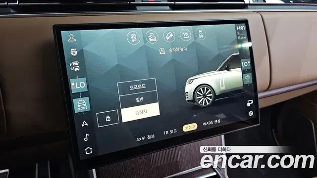 Land Rover Range Rover 2026 — Şəkil 4/20