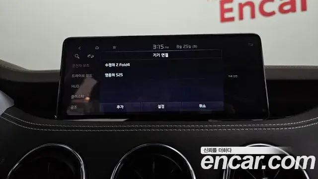 Kia Stinger Meister 2021 — Şəkil 23/33