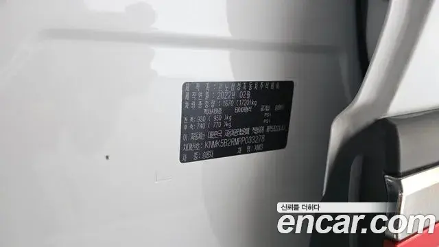 Renault Samsung XM3 2022 — Photo 32/36