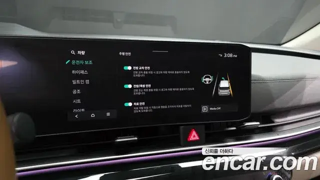 Kia Carnival 2024 — Фото 16/20