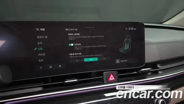 Kia Carnival 2024 — ფოტო 25/41
