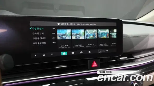 Kia Carnival 2024 — ფოტო 10/41