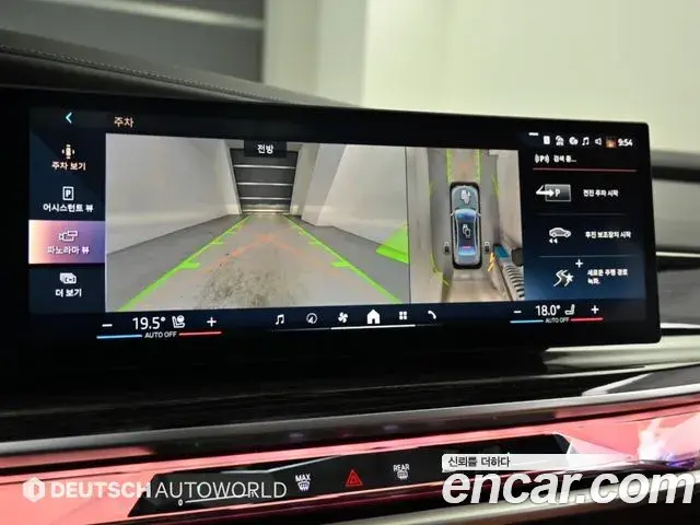 BMW 7 Series 2025 — Photo 16/20