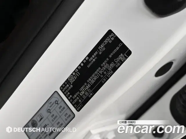 Genesis GV80 Coupe 2023 — Photo 20/20