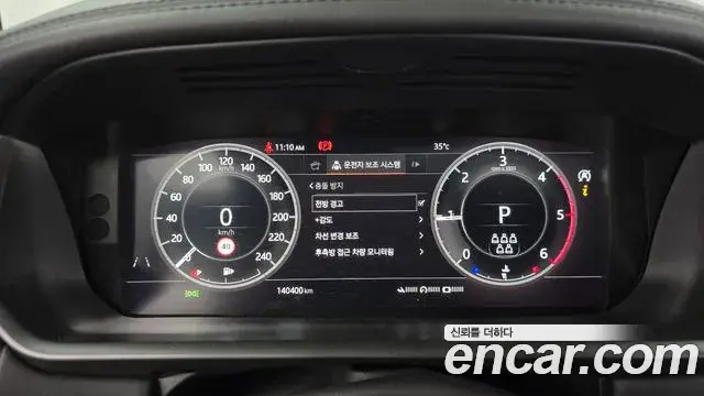Land Rover Discovery 5 2019 — Photo 8/20