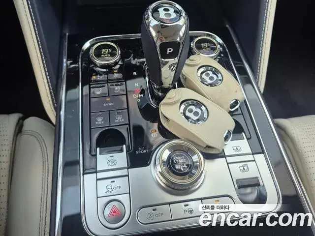 Bentley Flying Spur 2023 — Photo 12/20
