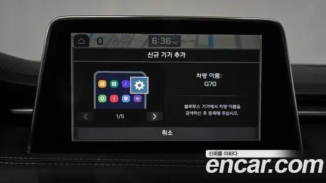 Genesis G70 2018 — Şəkil 14/20