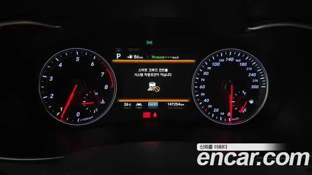 Genesis G70 2018 — Photo 11/20