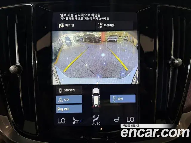 Volvo V60 Cross Country 2021 — Şəkil 10/19