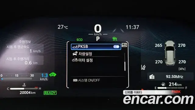 Toyota Highlander 2023 — Şəkil 10/35