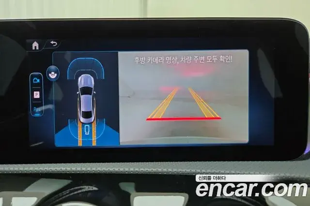 Mercedes-Benz CLA-Class 2026 — Photo 18/20
