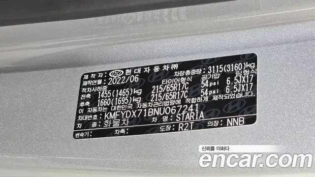 Hyundai Staria 2022 — Фото 17/20
