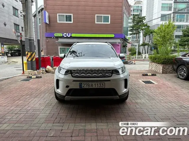 Land Rover Discovery Sport 2023 — ფოტო 4/18