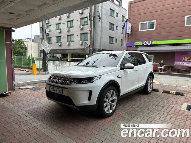 Land Rover Discovery Sport 2023 — ფოტო 9/18