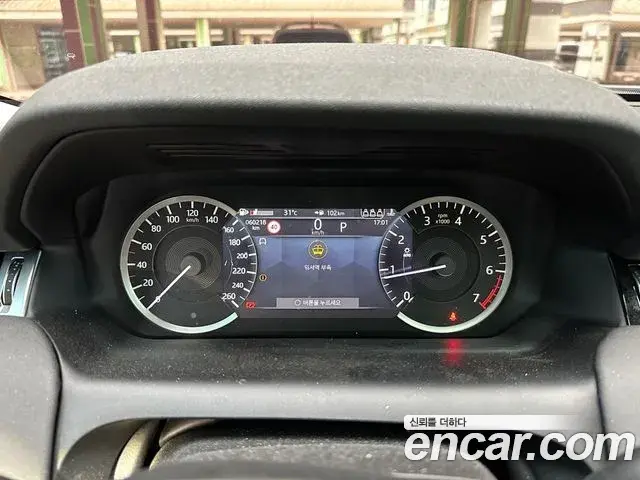 Land Rover Discovery Sport 2023 — ფოტო 3/18