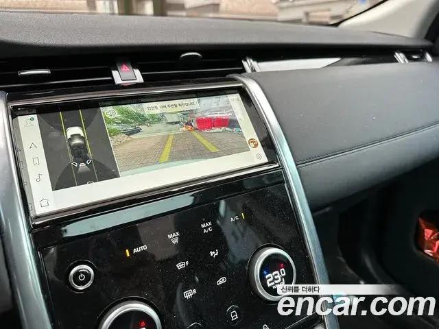 Land Rover Discovery Sport 2023 — ფოტო 12/18