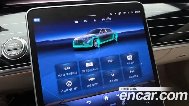 Mercedes-Benz S-Class 2023 — Фото 18/20