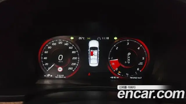 Volvo S90 2019 — Photo 7/39