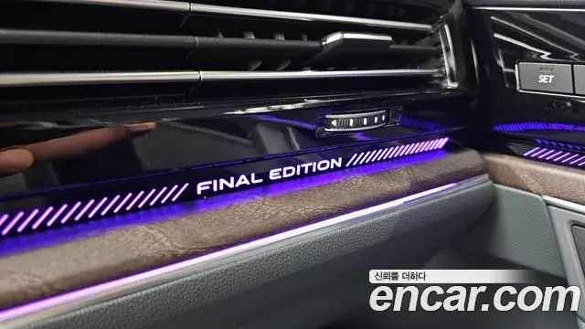 Volkswagen Touareg 2026 — Photo 33/38
