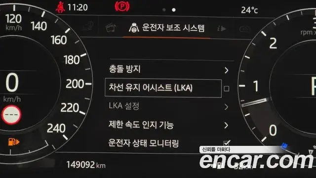Land Rover Range Rover 2018 — Photo 3/20