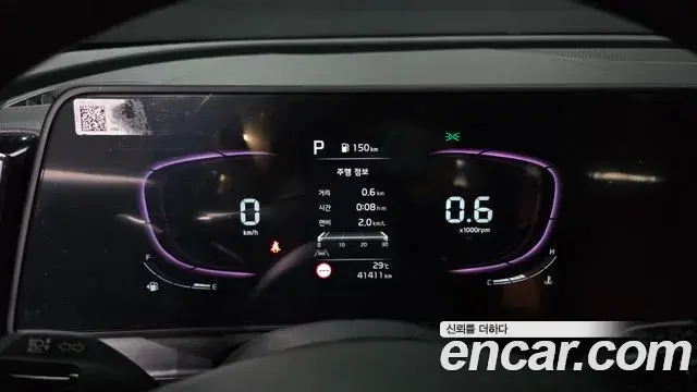 Kia Sportage 2022 — Photo 8/20