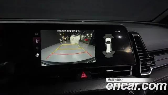 Kia Sportage 2022 — Photo 15/20