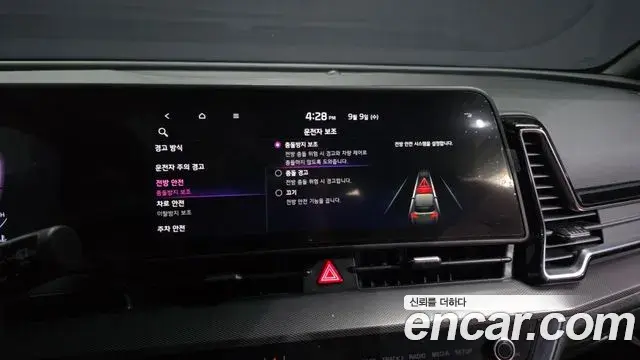 Kia Sportage 2022 — Photo 16/20