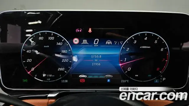 Mercedes-Benz S-Class 2023 — Фото 8/20