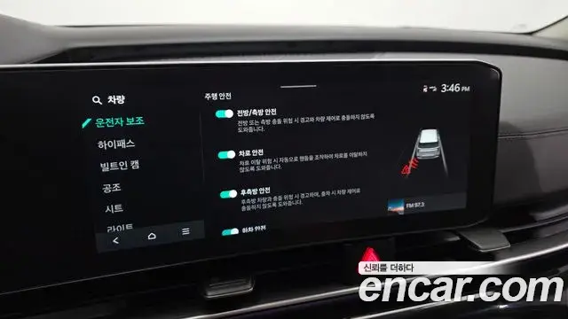 Kia Carnival 2024 — Photo 18/20
