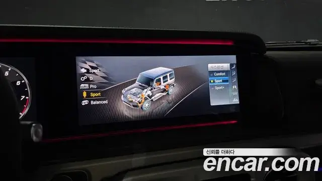 Mercedes-Benz G-Class 2024 — ფოტო 26/37