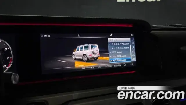Mercedes-Benz G-Class 2024 — ფოტო 6/37