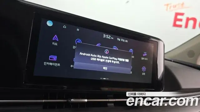 Kia Carnival 2023 — Photo 8/31