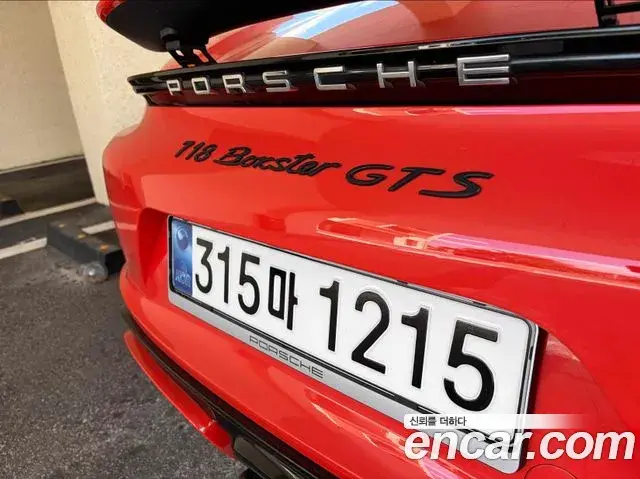Porsche 718 Boxster 2018 — Şəkil 9/20