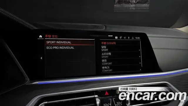 BMW X7 2022 — Фото 17/20