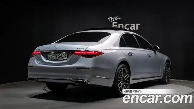 Mercedes-Benz S-Class 2025 — Photo 2/20