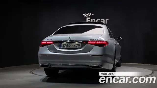 Mercedes-Benz S-Class 2025 — Photo 4/20